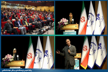 سمپوزیوم «از زیست تا فناوری» برگزار شد| زیست‌فناوری؛ رمز بقا و کلید آینده دنیا