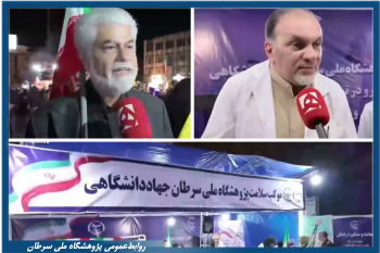 گزارش تلویزیون همشهری از موکب سلامت پژوهشگاه ملی سرطان