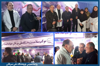 حضور مردم، بال دوم موفقیت ایران اسلامی است / پژوهشگاه ملی سرطان همواره در مرزهای علم و فناوری حرکت کرده است