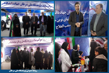 سخنگوی شورای نگهبان: حضور مردم در صحنه، تجلی حماسه و بصیرت است/ تقدیر از خدمت‌رسانی موکب سلامت پژوهشگاه ملی سرطان