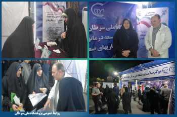 کادر درمان پژوهشگاه ملی سرطان؛ نمادی از ایستادگی در صف مقدم خدمت‌رسانی